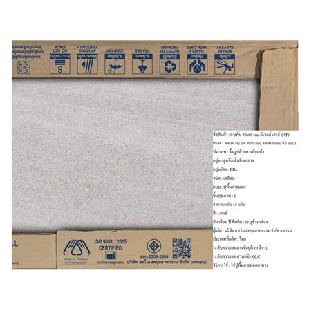 กระเบื้องพื้น 30x60 ซม. DURAGRES นีเวลล์ เทา A 1.44 ตร.ม._5