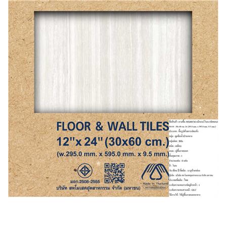 กระเบื้องพื้น 30x60 ซม. DURAGRES แม็กแนร์ โบน A 1.44 ตร.ม._2