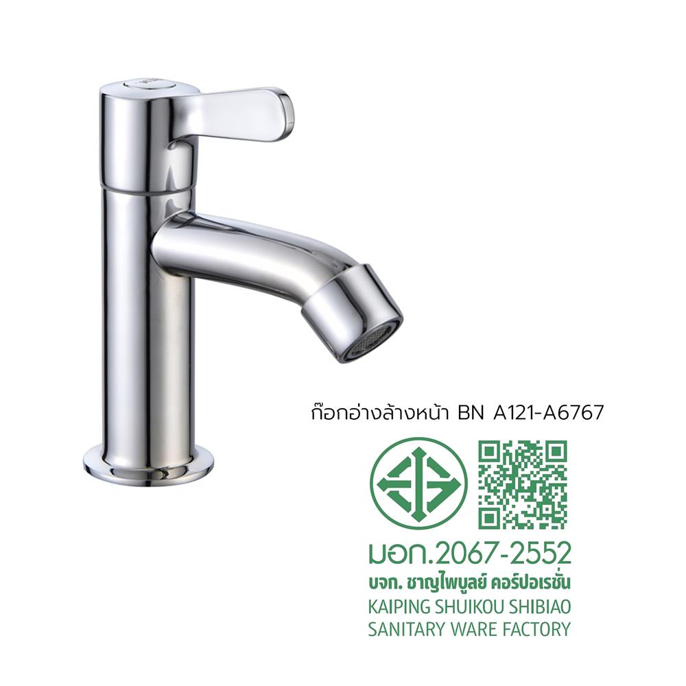 ก๊อกอ่างล้างหน้า BEN BN A121-A6767