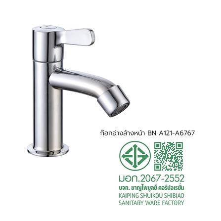 ก๊อกอ่างล้างหน้า BEN BN A121-A6767_7