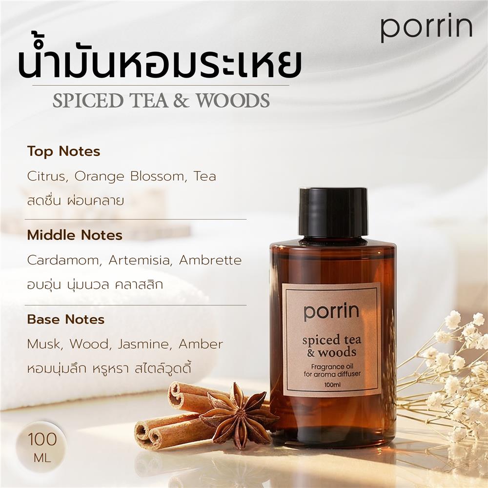 น้ำมันหอมระเหย PORRIN 100 มล. SPICED TEA & WOODS