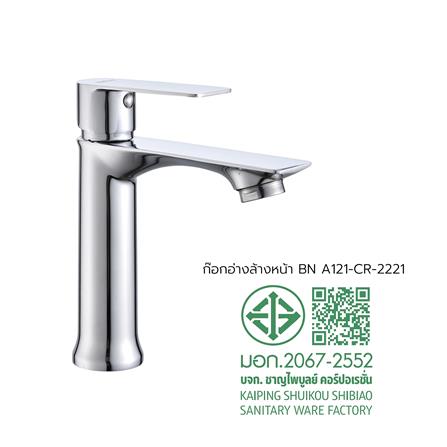 ก๊อกอ่างล้างหน้า BEN BN A121-CR-2221_6