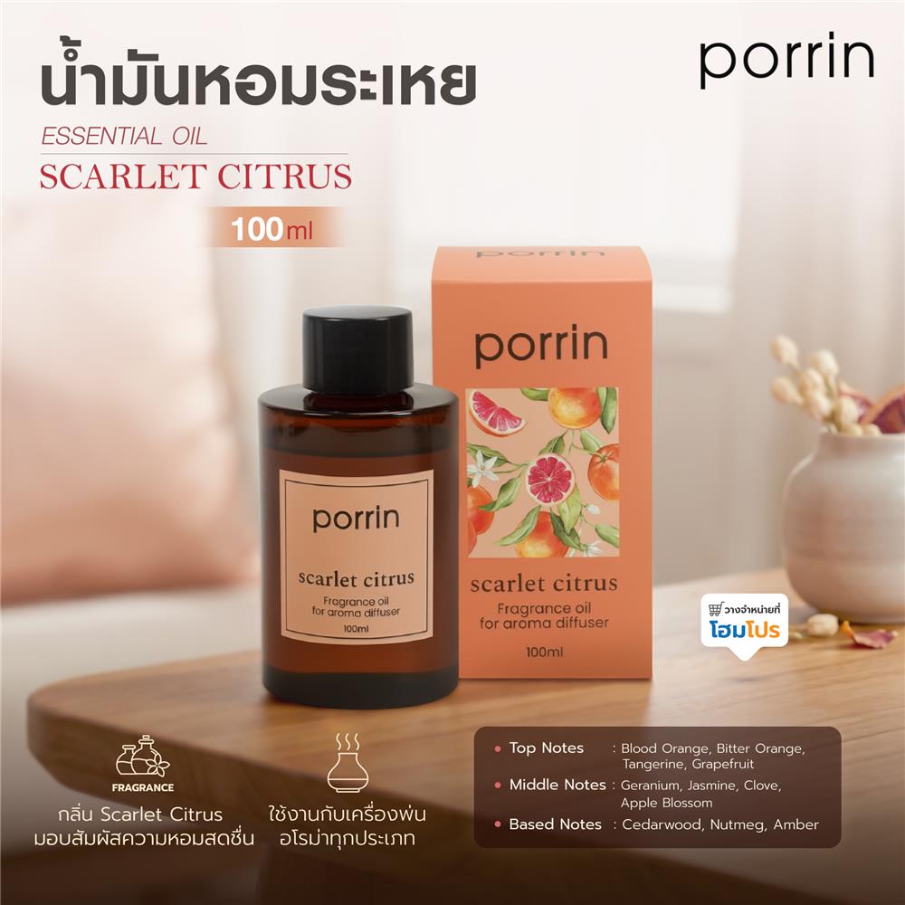 น้ำมันหอมระเหย PORRIN 100 มล. SCARLET CITRUS