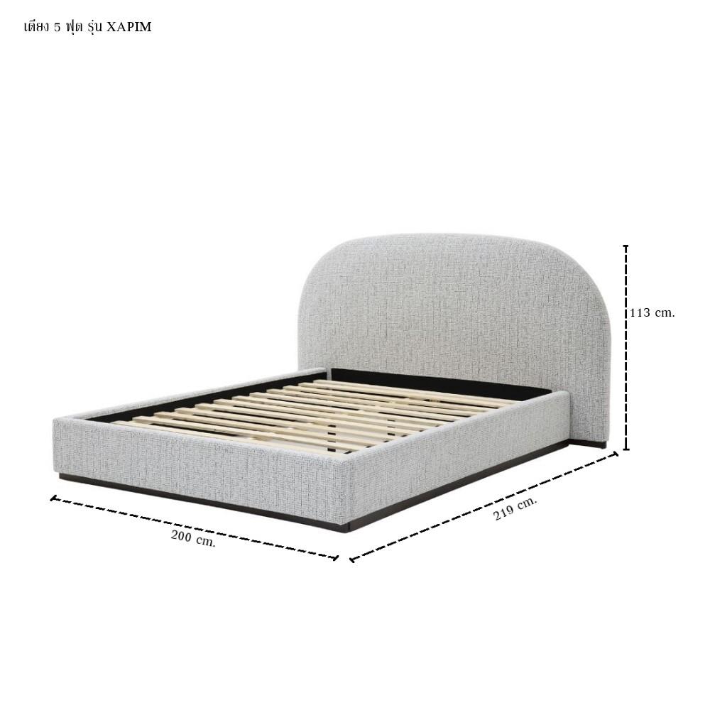 เตียง 5 ฟุต SB FURNITURE XAPIM 19244599 สีเทา