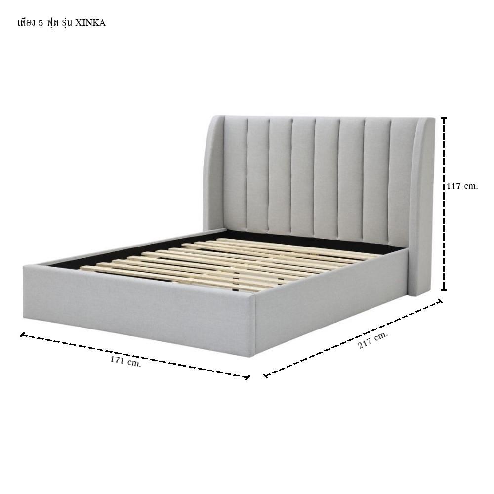 เตียง 5 ฟุต SB FURNITURE XINKA 19244601 สีเทา