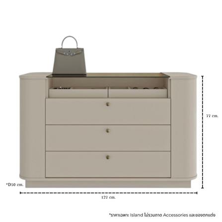 ตู้ลิ้นชัก SB FURNITURE CURVIA 19249303 127 ซม. สีพาสเทล่า ครีม_7