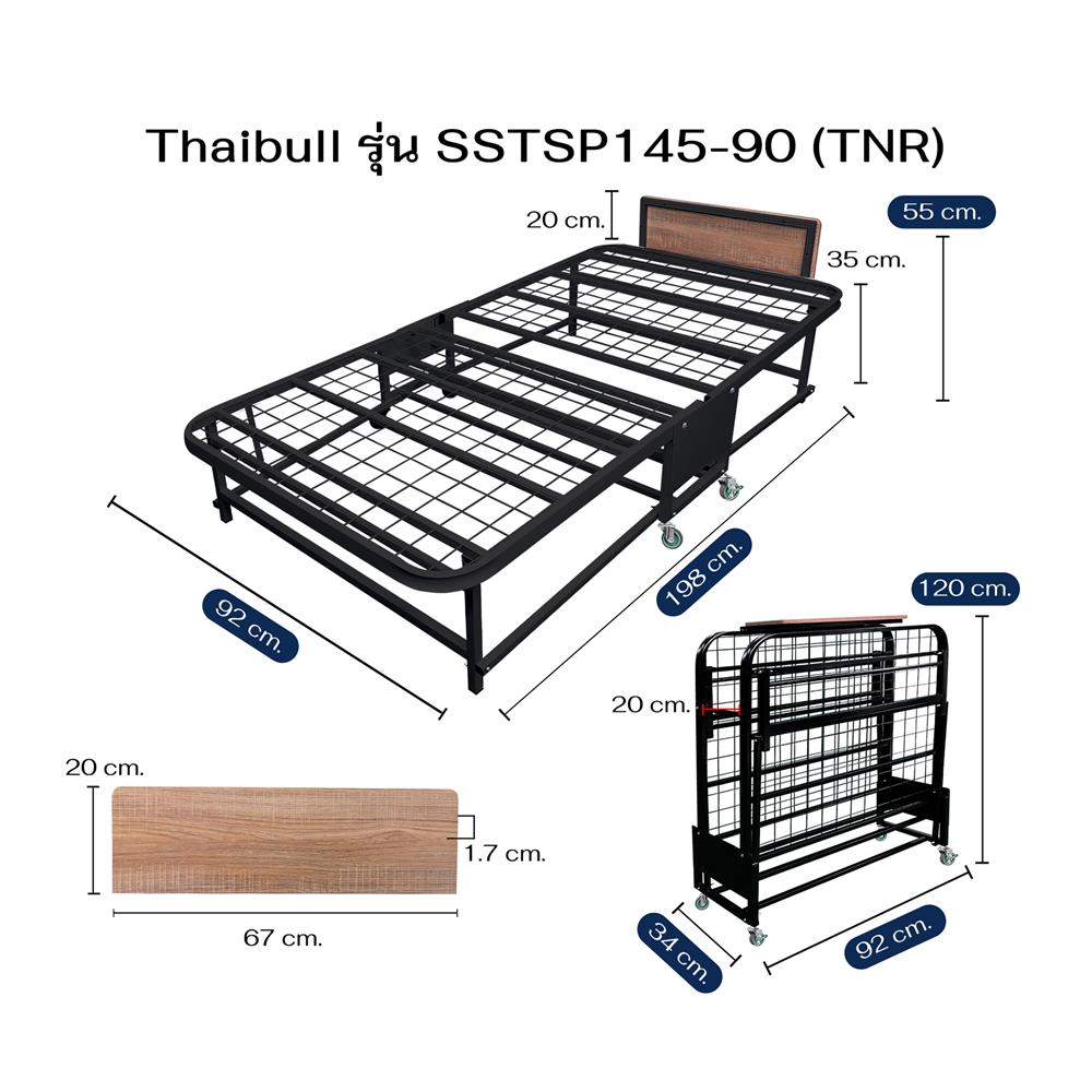 เตียงพับพร้อม TOPPER THAIBULL SSTSP145-90(TNR) สีดำ