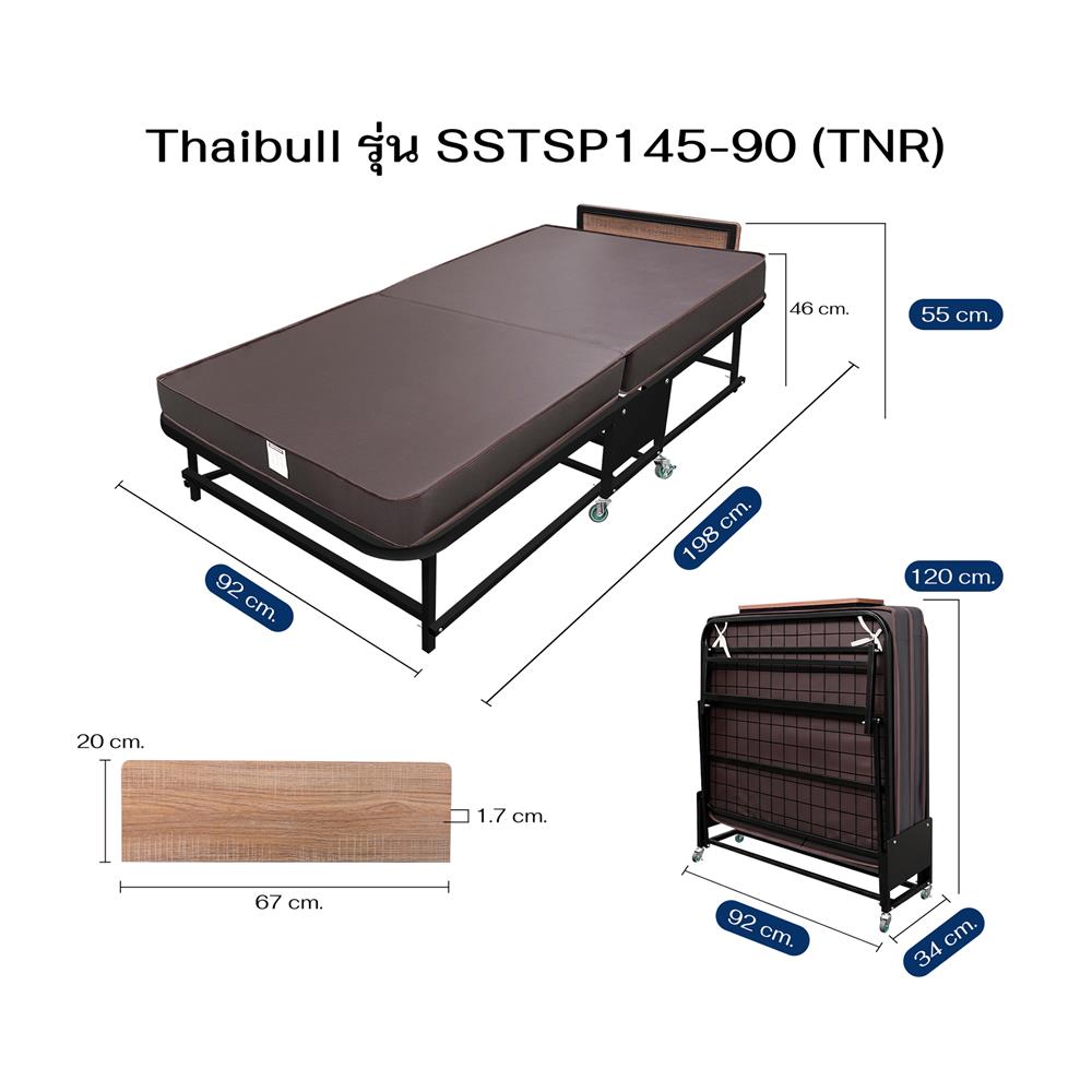เตียงพับพร้อม TOPPER THAIBULL SSTSP145-90(TNR) สีดำ