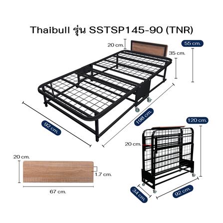 เตียงพับพร้อม TOPPER THAIBULL SSTSP145-90(TNR) สีดำ_10