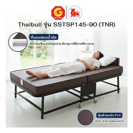 เตียงพับพร้อม TOPPER THAIBULL SSTSP145-90(TNR) สีดำ_5