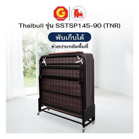เตียงพับพร้อม TOPPER THAIBULL SSTSP145-90(TNR) สีดำ_6