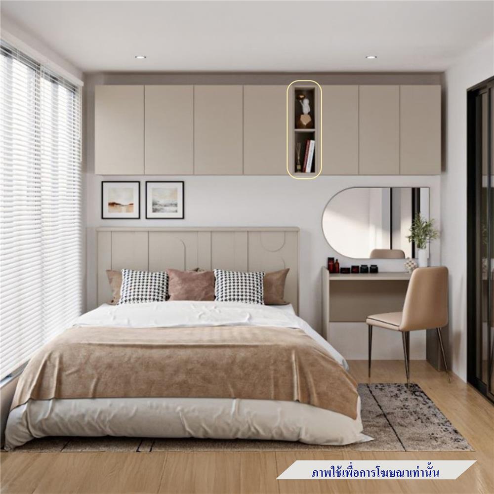 ตู้แขวนผนัง SB FURNITURE 19250248 สีครีม