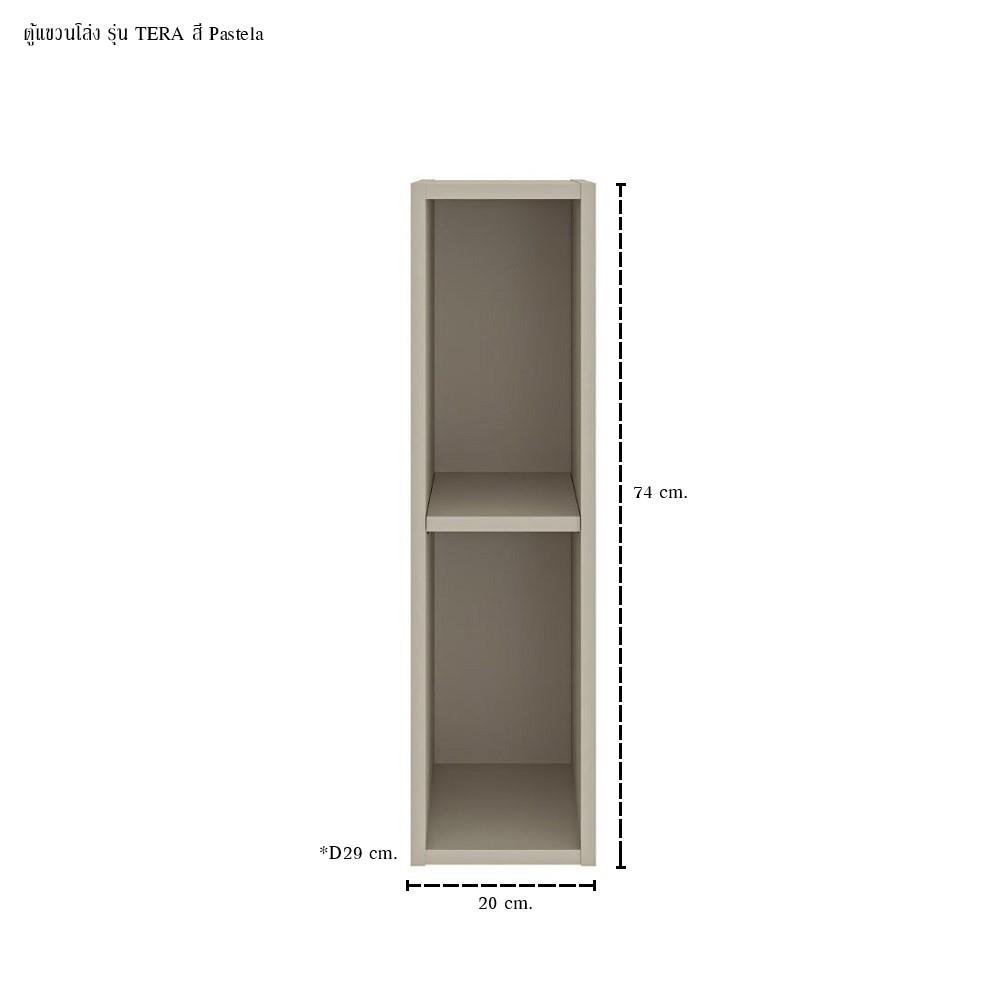 ตู้แขวนผนัง SB FURNITURE 19250248 สีครีม