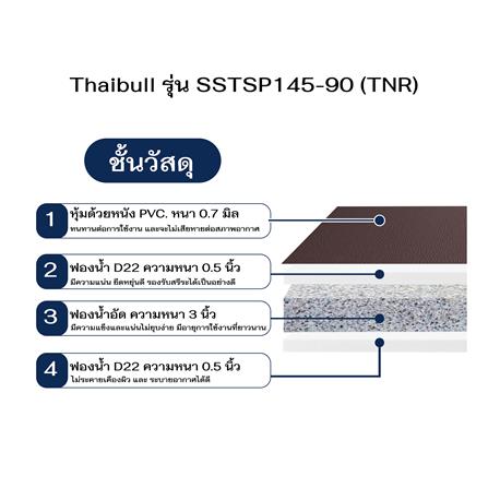 เตียงพับพร้อม TOPPER THAIBULL SSTSP145-90(TNR) สีขาว_8