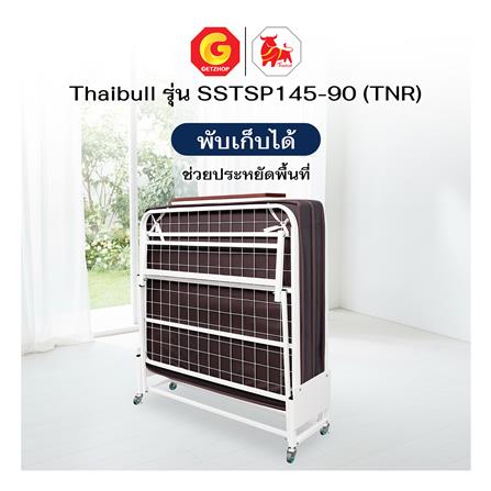 เตียงพับพร้อม TOPPER THAIBULL SSTSP145-90(TNR) สีขาว_6