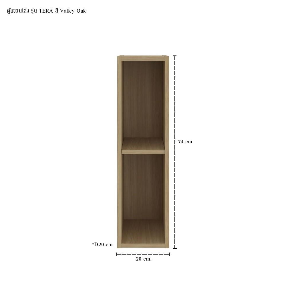 ตู้แขวนผนัง SB FURNITURE 19250249 สี VALLEY OAK
