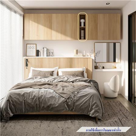 ตู้แขวนผนัง SB FURNITURE 19250249 สี VALLEY OAK_2