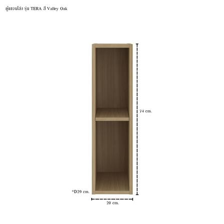 ตู้แขวนผนัง SB FURNITURE 19250249 สี VALLEY OAK_3
