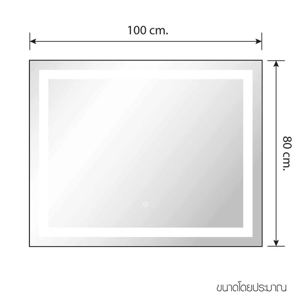 กระจกเงาตกแต่ง LED WSP MLD2-6 100x80 ซม.
