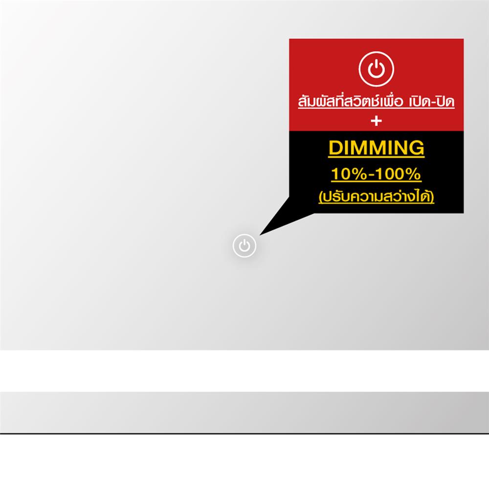 กระจกเงาตกแต่ง LED WSP MLD2-6 100x80 ซม.