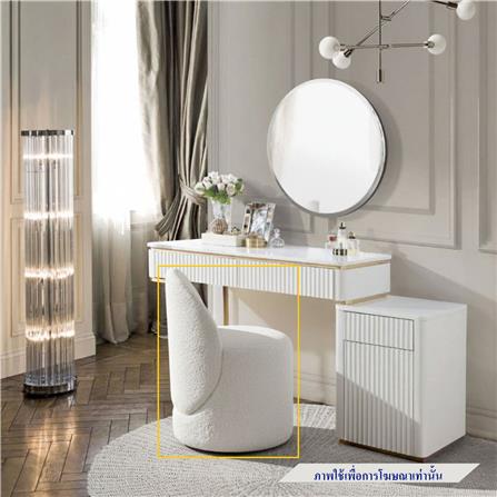 สตูล SB FURNITURE BORIE 19250569 สีขาว_3