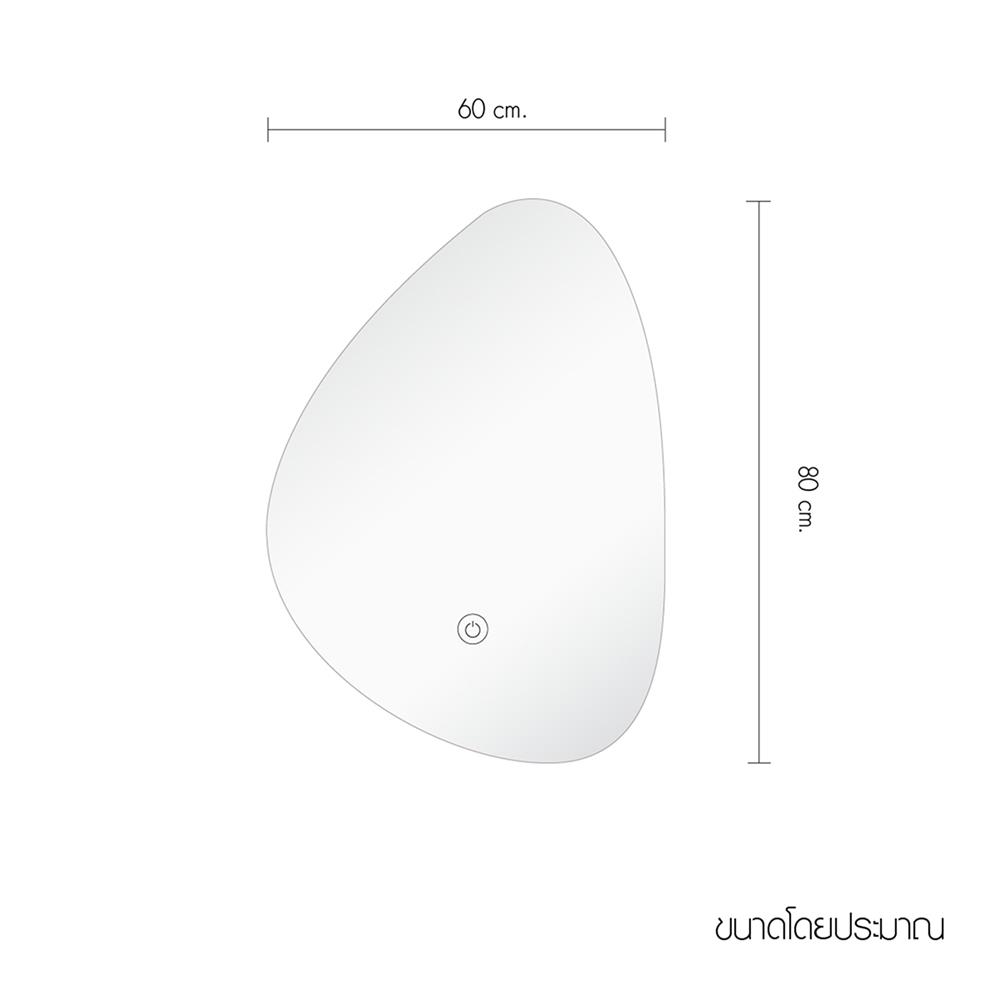 กระจกเงาตกแต่ง LED WSP MLD-10 60x80 ซม.