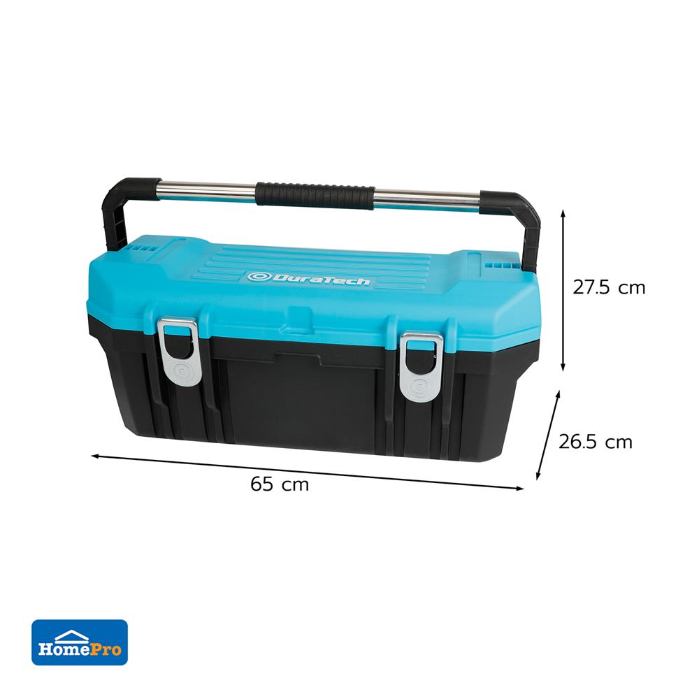 กล่องเครื่องมือด้ามจับยาว DURATECH DT503005 26 นิ้ว