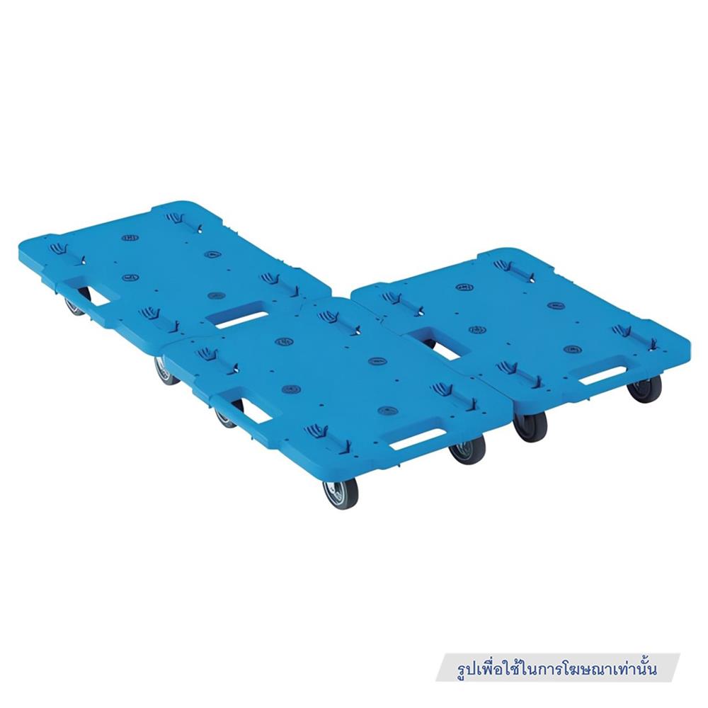 รถเข็น 4 ล้อ TRUSCO MPB-500J-B 100 กก. สีฟ้า