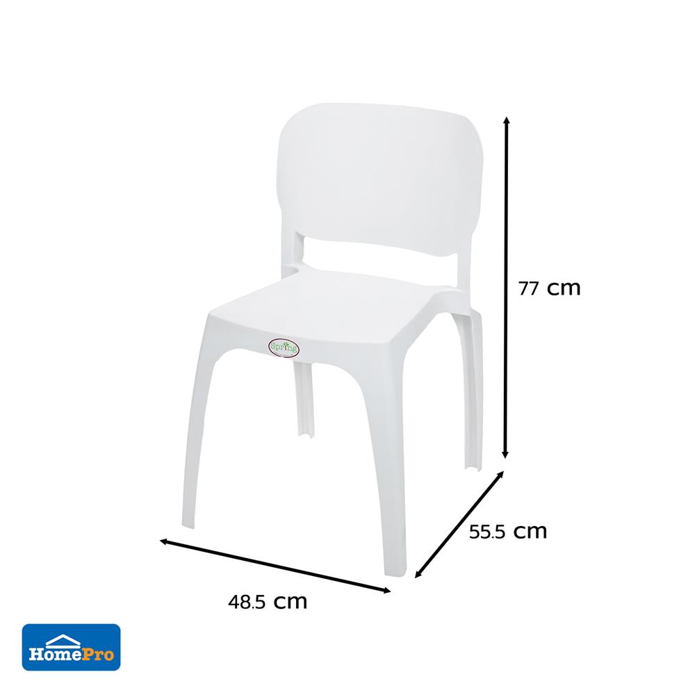เก้าอี้พลาสติก SPRING SOVA สีขาว