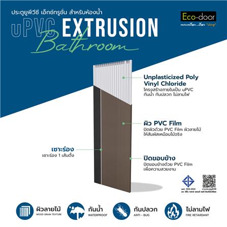ประตูห้องน้ำ UPVC ไม่เจาะลูกบิด ECO-DOOR PC1 70x180 ซม. สีโอ๊ค ทูโทน_2