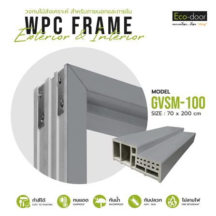 วงกบประตูไม้สังเคราะห์ WPC ECO-DOOR GVSM-100 70x200 ซม. สีเทา_2