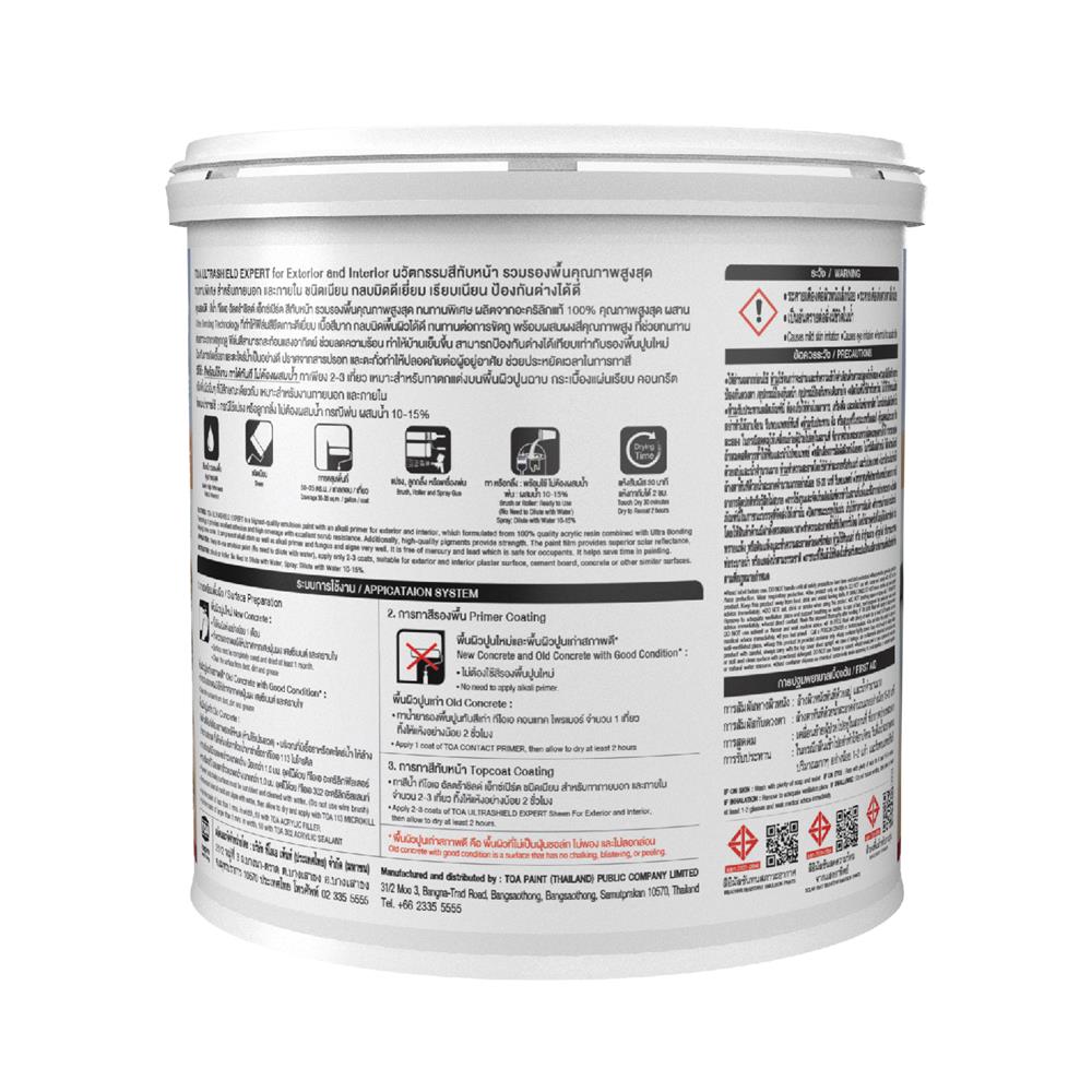 สีน้ำทาภายนอก ชนิดเนียน TOA ULTRASHIELD EXPERT SHEEN BASE B 1 แกลลอน