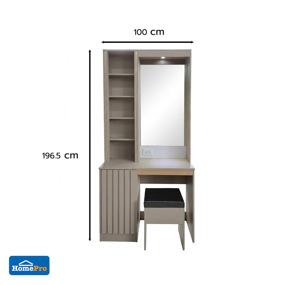 โต๊ะเครื่องแป้งพร้อมสตูล FURDINI RIVANO 100 ซม. สี SOFTBEIGE