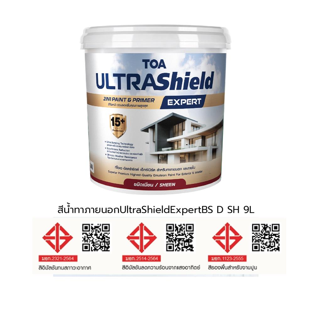 สีน้ำทาภายนอก ชนิดเนียน TOA ULTRASHIELD EXPERT BASE D 9 ลิตร