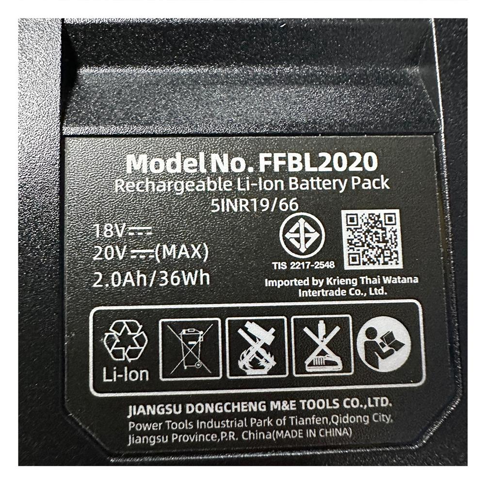 แบตเตอรี่ DONGCHENG DP-FFBL2020 20 โวลต์ 2.0 แอมป์