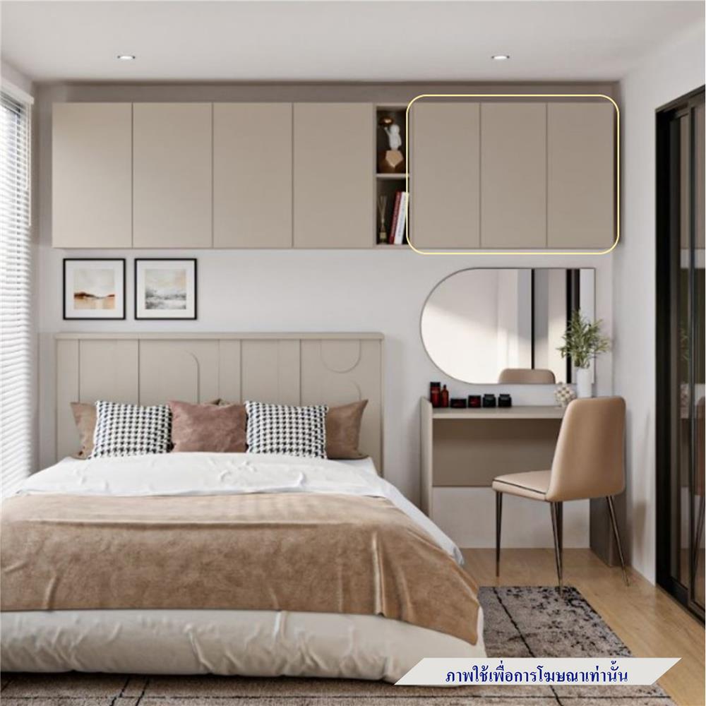 ตู้แขวนผนัง SB FURNITURE TERA 19250254 สีพาสเทล่า ครีม