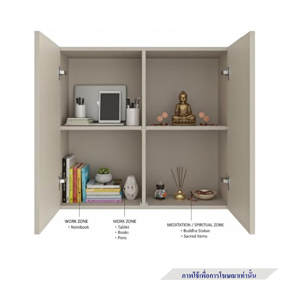 ตู้แขวนผนัง SB FURNITURE TERA 19250251 สีพาสเทล่า ครีม