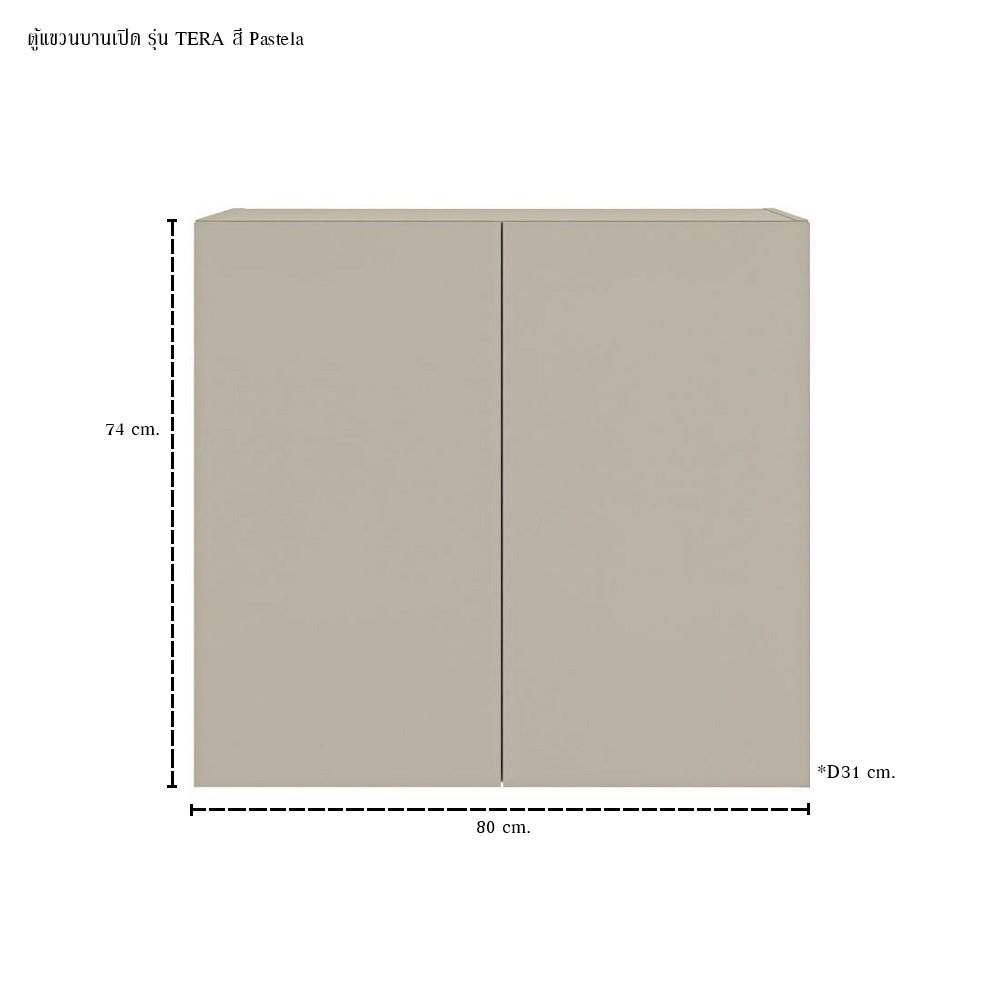 ตู้แขวนผนัง SB FURNITURE TERA 19250251 สีพาสเทล่า ครีม