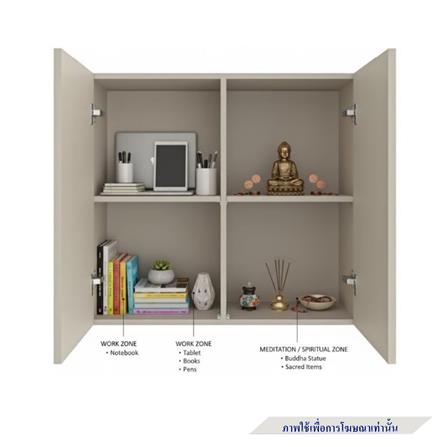 ตู้แขวนผนัง SB FURNITURE TERA 19250251 สีพาสเทล่า ครีม_2