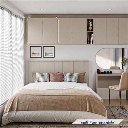 ตู้แขวนผนัง SB FURNITURE TERA 19250251 สีพาสเทล่า ครีม_3