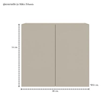 ตู้แขวนผนัง SB FURNITURE TERA 19250251 สีพาสเทล่า ครีม_4