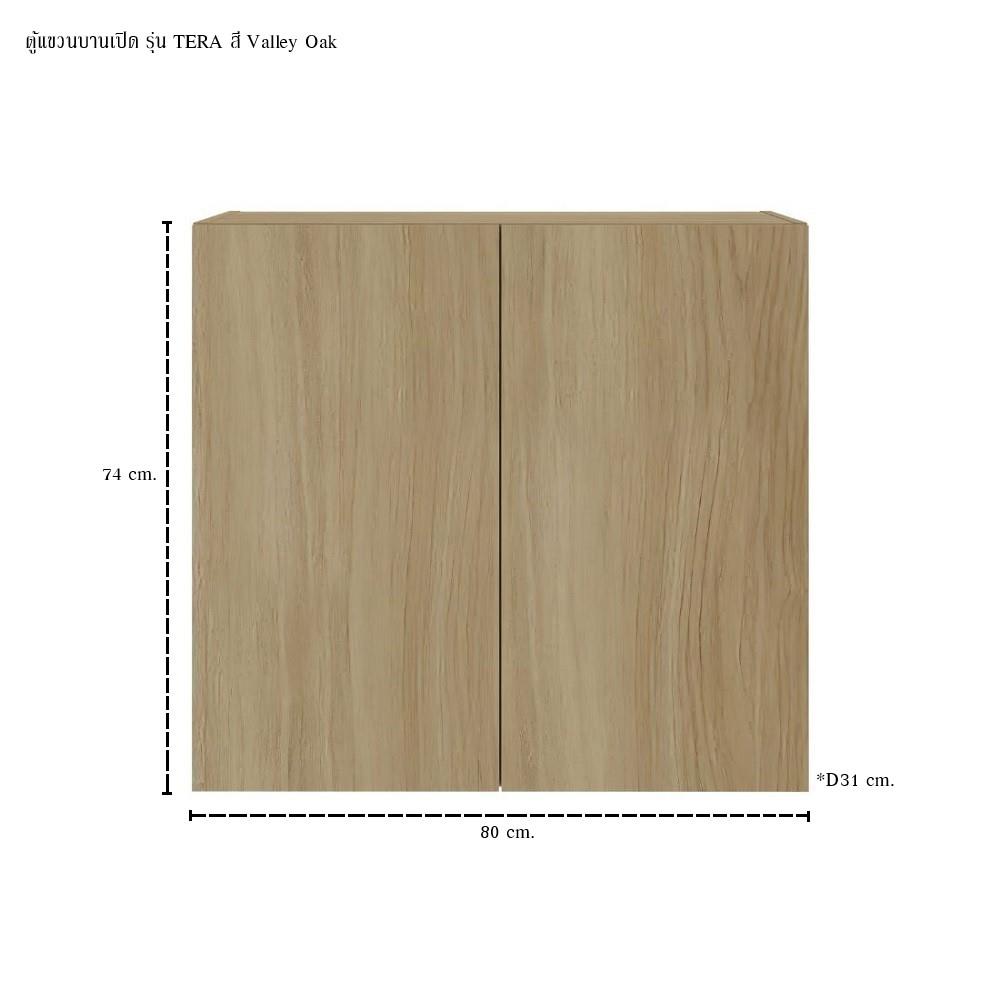ตู้แขวนผนัง SB FURNITURE TERA 19250252 สีวัลเลย์โอ๊ค
