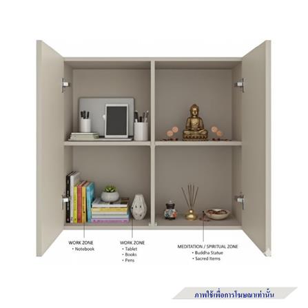 ตู้แขวนผนัง SB FURNITURE TERA 19250252 สีวัลเลย์โอ๊ค_2