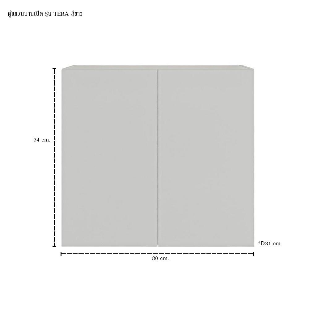 ตู้แขวนผนัง SB FURNITURE TERA 19250253 สีขาว