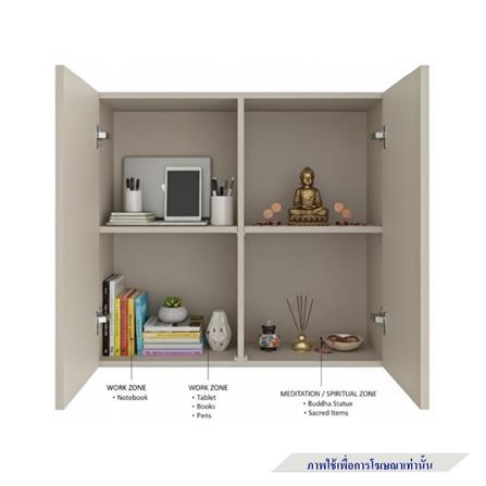 ตู้แขวนผนัง SB FURNITURE TERA 19250253 สีขาว_2