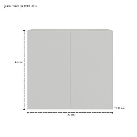 ตู้แขวนผนัง SB FURNITURE TERA 19250253 สีขาว_4