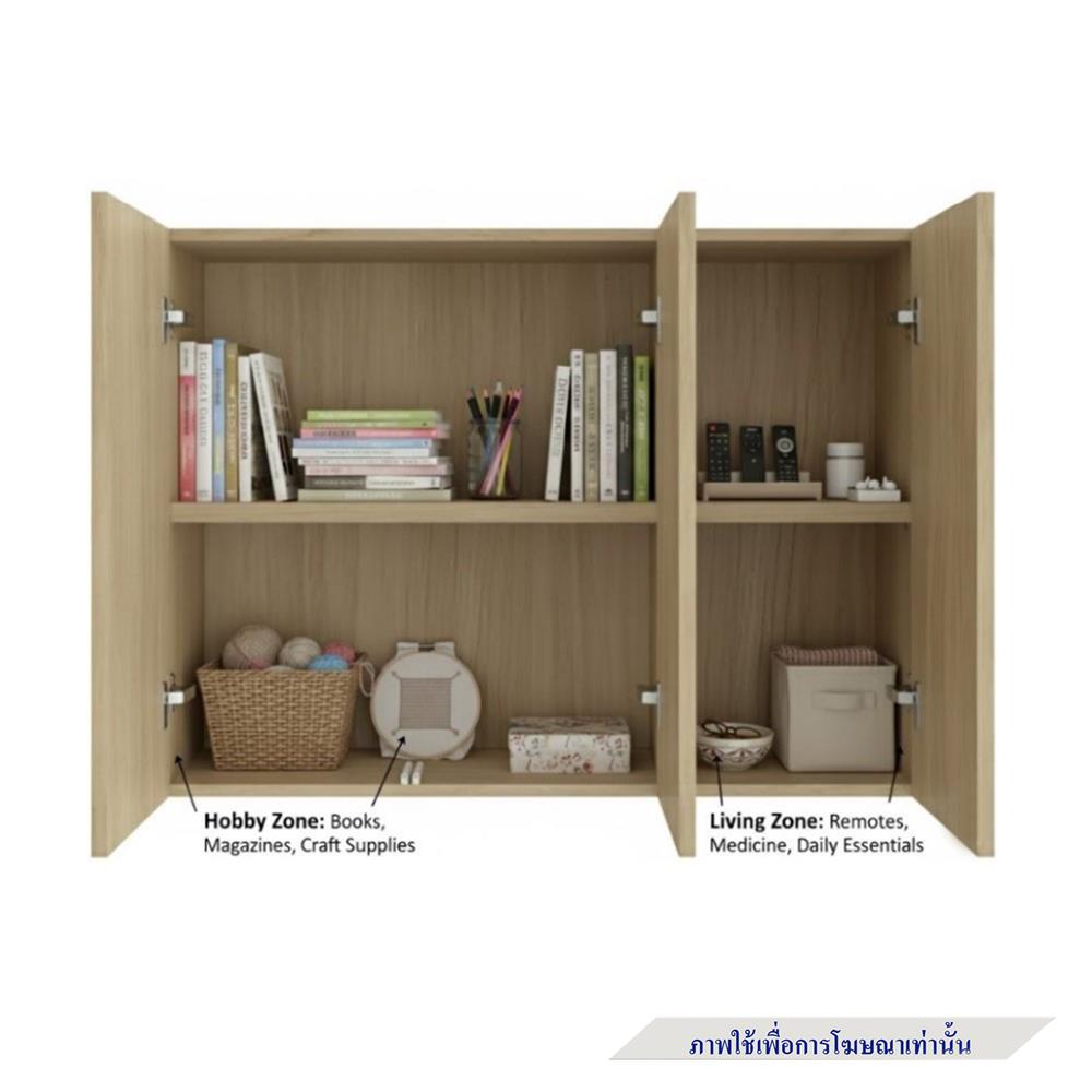 ตู้แขวนผนัง SB FURNITURE TERA 19250256 สีขาว