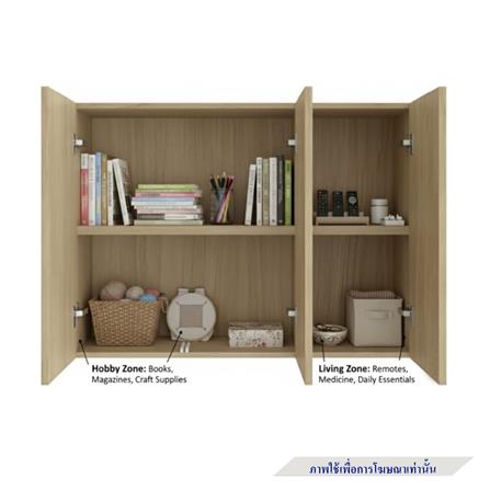 ตู้แขวนผนัง SB FURNITURE TERA 19250256 สีขาว_2