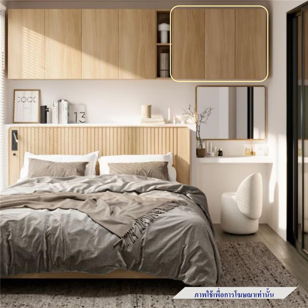 ตู้แขวนผนัง SB FURNITURE TERA 19250255 สีวัลเลย์โอ๊ค