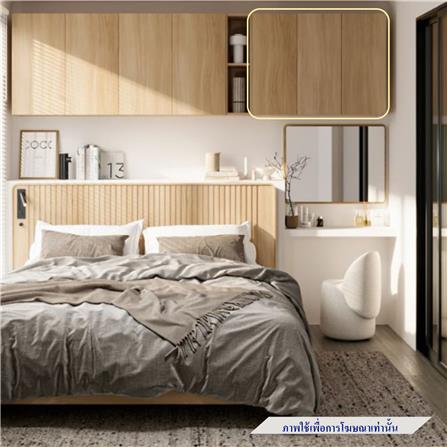 ตู้แขวนผนัง SB FURNITURE TERA 19250255 สีวัลเลย์โอ๊ค_3